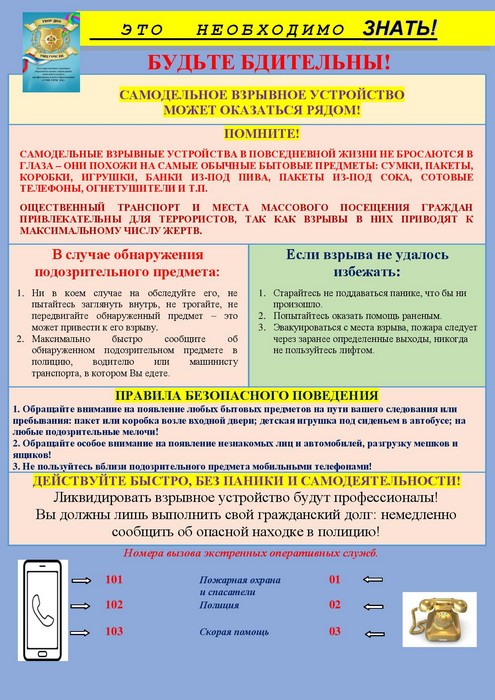 Document-page-001-5