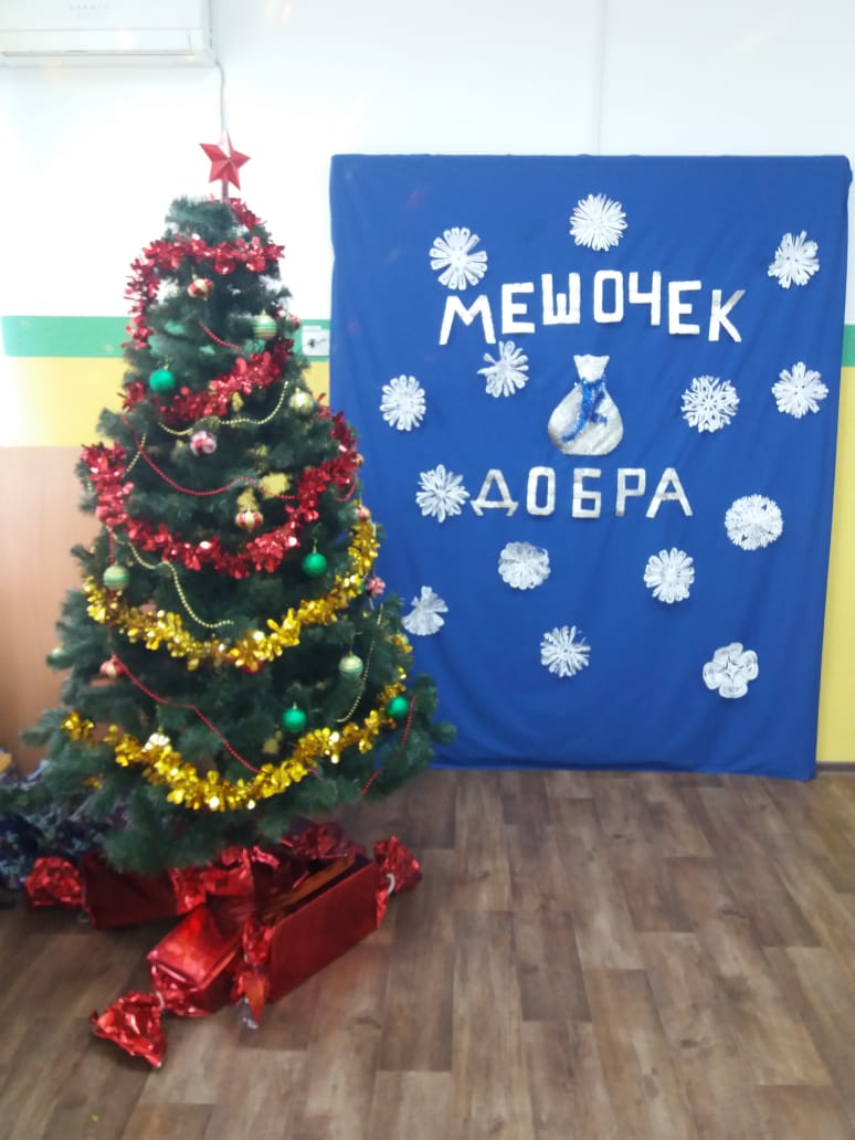 WhatsApp Image 2019-12-26 at 17.30.05 1