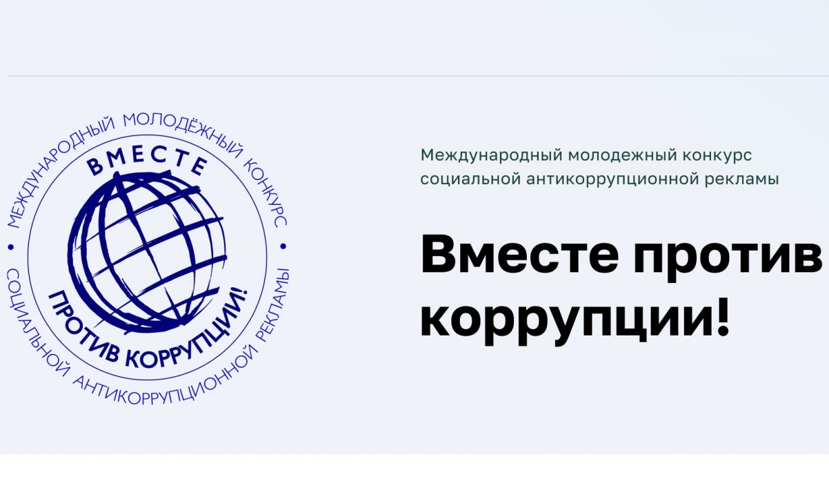 logopjtuv