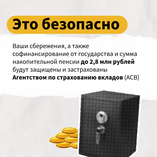 pds 08 08 5