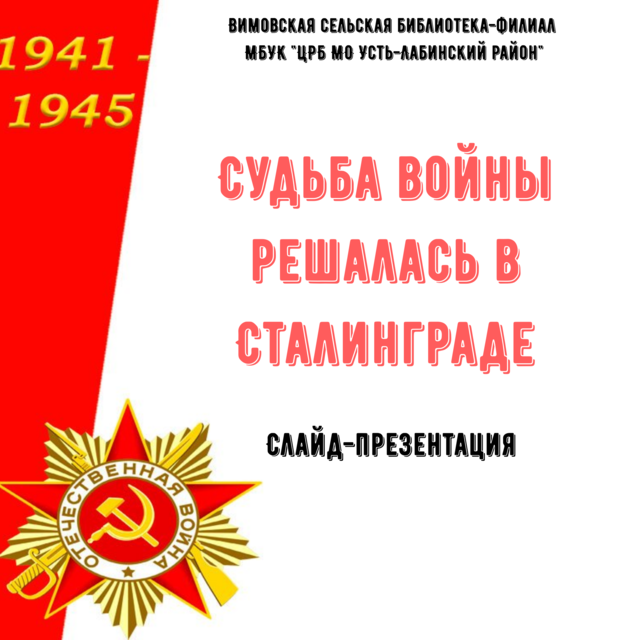 20210201 151023 0000