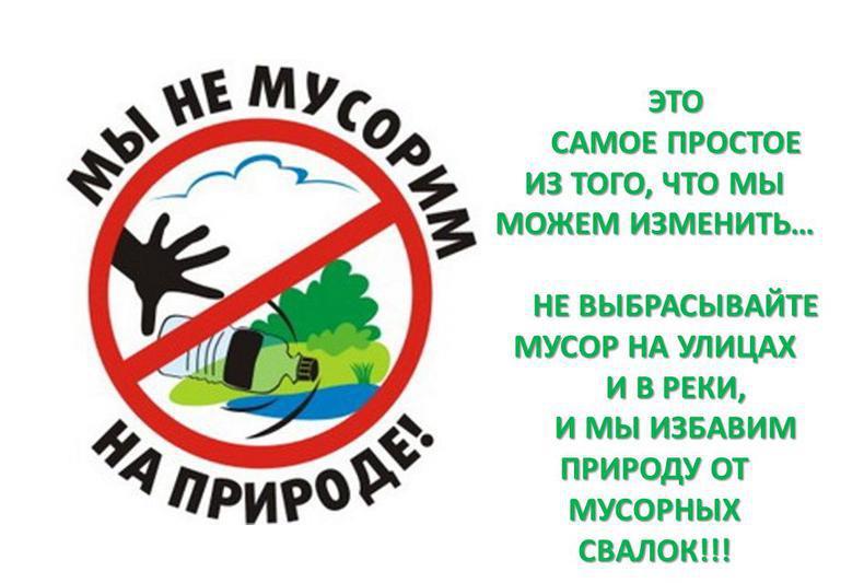 musor 2022 03 05 2