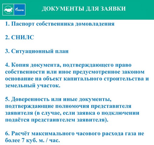 WhatsApp Image 2022 02 07 at 18.53.29 1