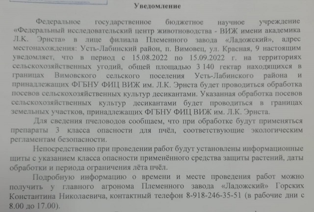 IMG 20220812 WA0006