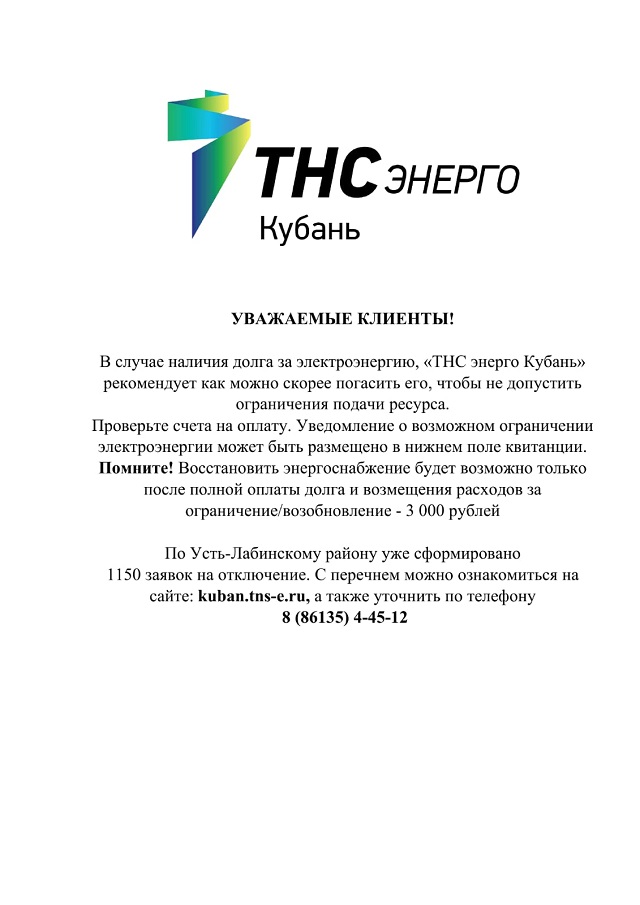 IMG 20220819 WA0021 1