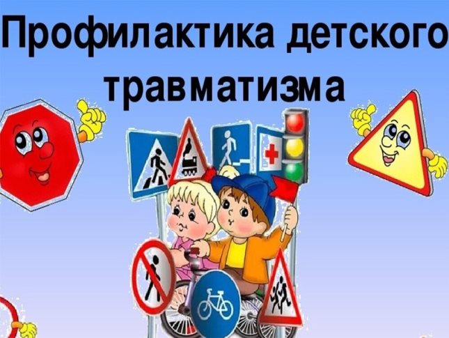 dets travma 2022 09 26