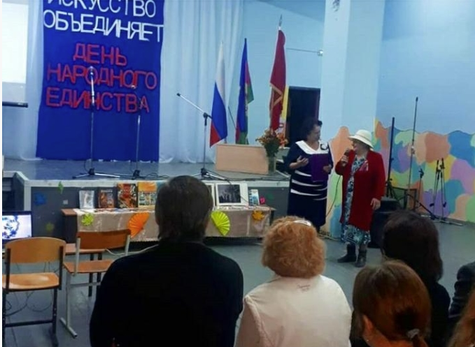 narod edinstvo 06