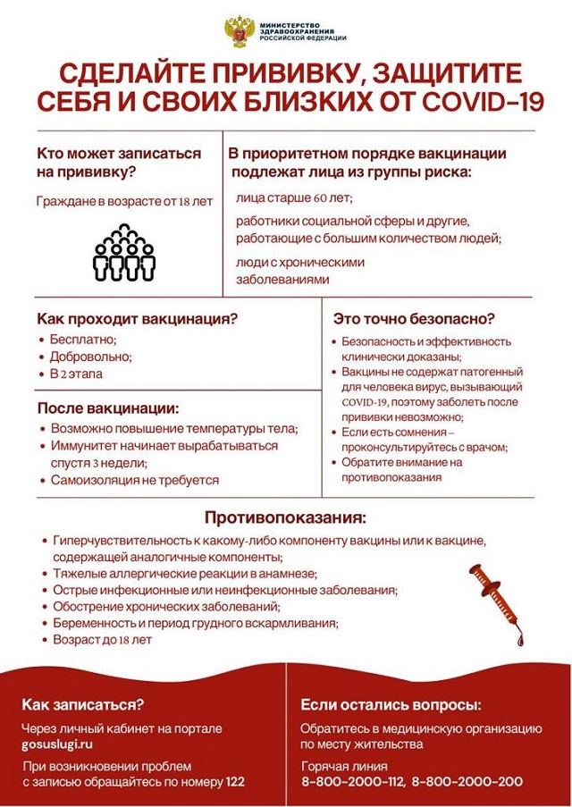 listovka 2021 06 17