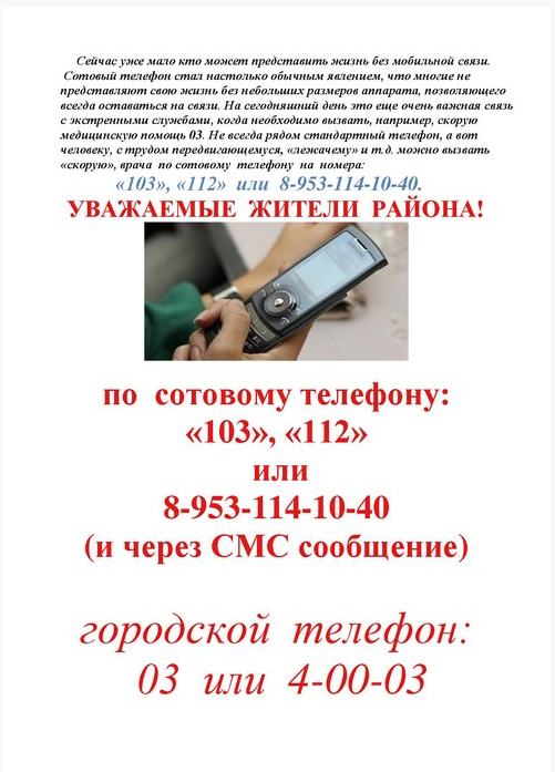 sms1